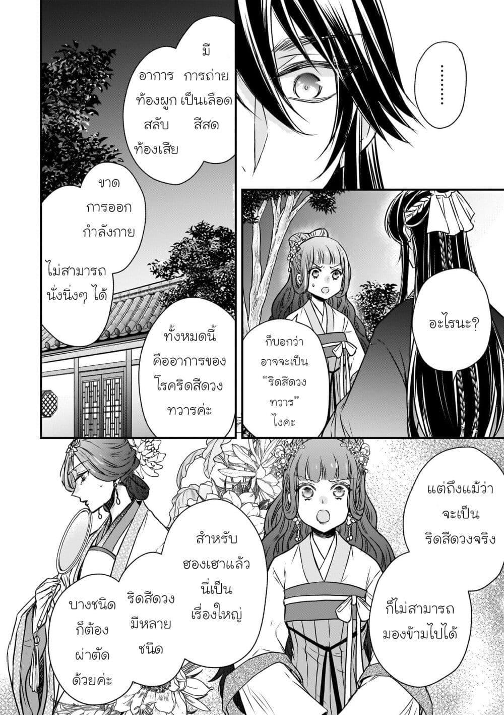 Manga-lc-com อ่านมังงะ อ่านการ์ตูน ออนไลน์ ฟรี Gekkakoku Kiiden ตอนที่ 1 2 3 4 5 6 7 8 9 10 11 12 13 14 ฟรี ไม่มีโฆษณา Manga-lc - อ่าน มังงะ อ่าน การ์ตูน ออนไลน์ อ่านมังงะ ฟรี