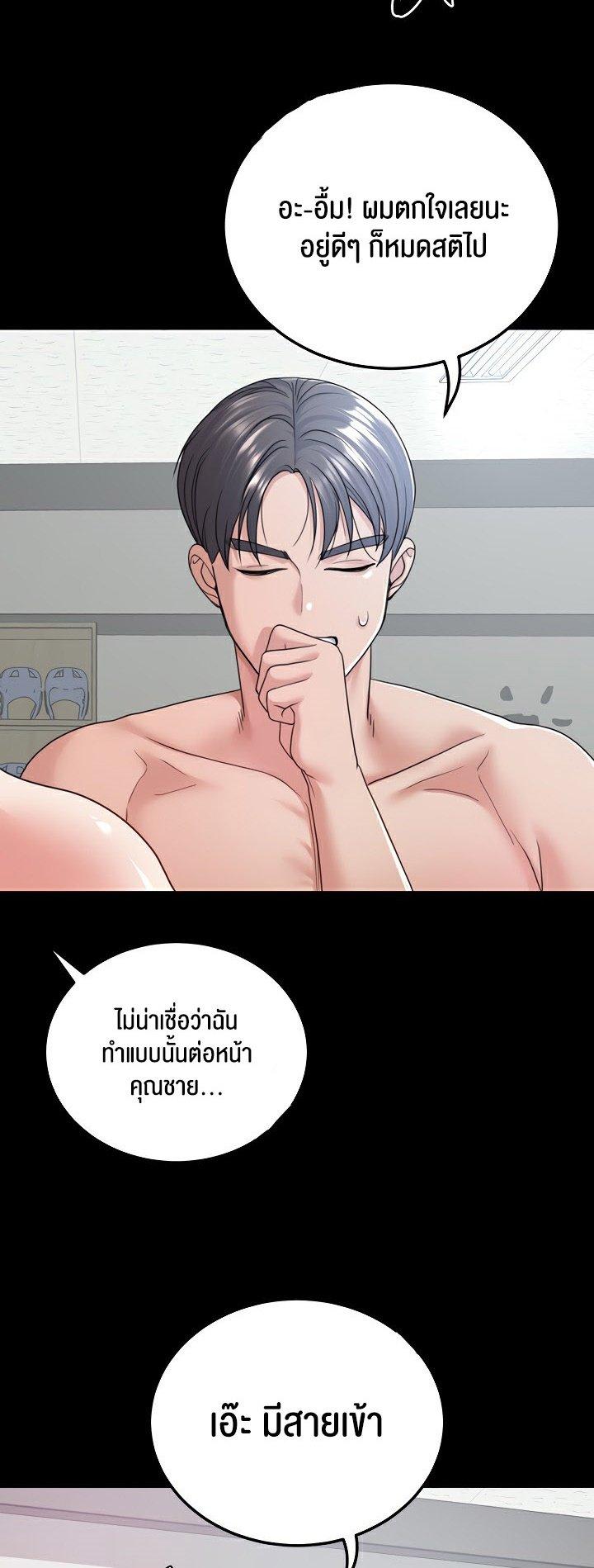 Doujin-Lc- อ่าน โดจิน มังฮวา เกาหลี ญี่ปุ่น จีน แปลไทย Amazing Reincarnation ตอนที่ 1 2 3 4 5 6 7 8 9 10 11 12 13 14 ฟรี ไม่มีโฆษณา อ่าน โดจิน Manhwa เกาหลี ญี่ปุ่น จีน เรามีครบ คัดมาให้เน้นๆ โดจิน 18+ รับประกันความฟินโดย  Doujin Lc