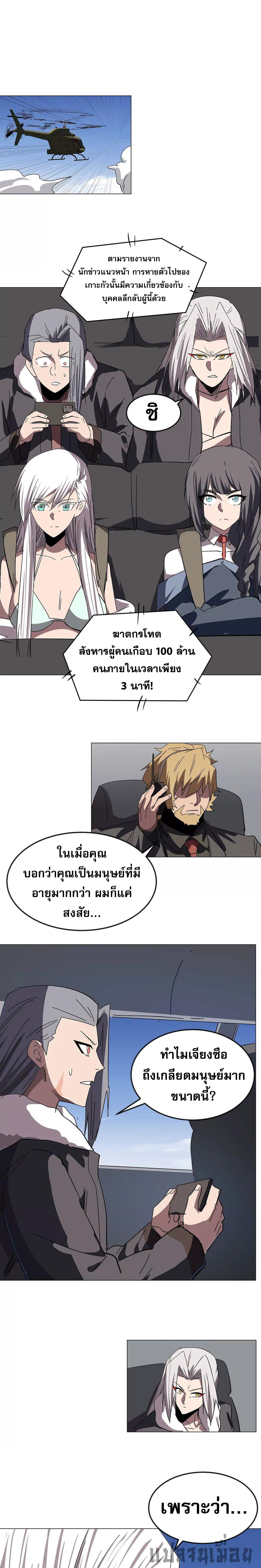 Manga-lc-com อ่านมังงะ อ่านการ์ตูน ออนไลน์ ฟรี Mr.Zombie ตอนที่ 1 2 3 4 5 6 7 8 9 10 11 12 13 14 ฟรี ไม่มีโฆษณา Manga-lc - อ่าน มังงะ อ่าน การ์ตูน ออนไลน์ อ่านมังงะ ฟรี