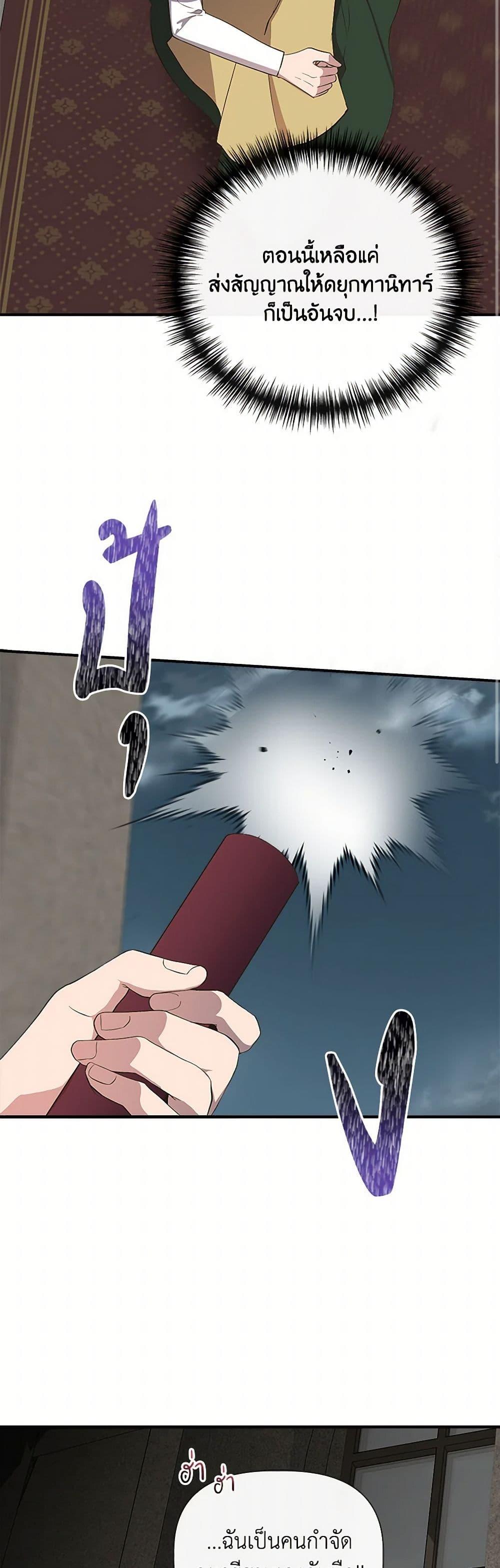 Manga-lc-com อ่านมังงะ อ่านการ์ตูน ออนไลน์ ฟรี I Wasn’t the Cinderella ตอนที่ 1 2 3 4 5 6 7 8 9 10 11 12 13 14 ฟรี ไม่มีโฆษณา Manga-lc - อ่าน มังงะ อ่าน การ์ตูน ออนไลน์ อ่านมังงะ ฟรี