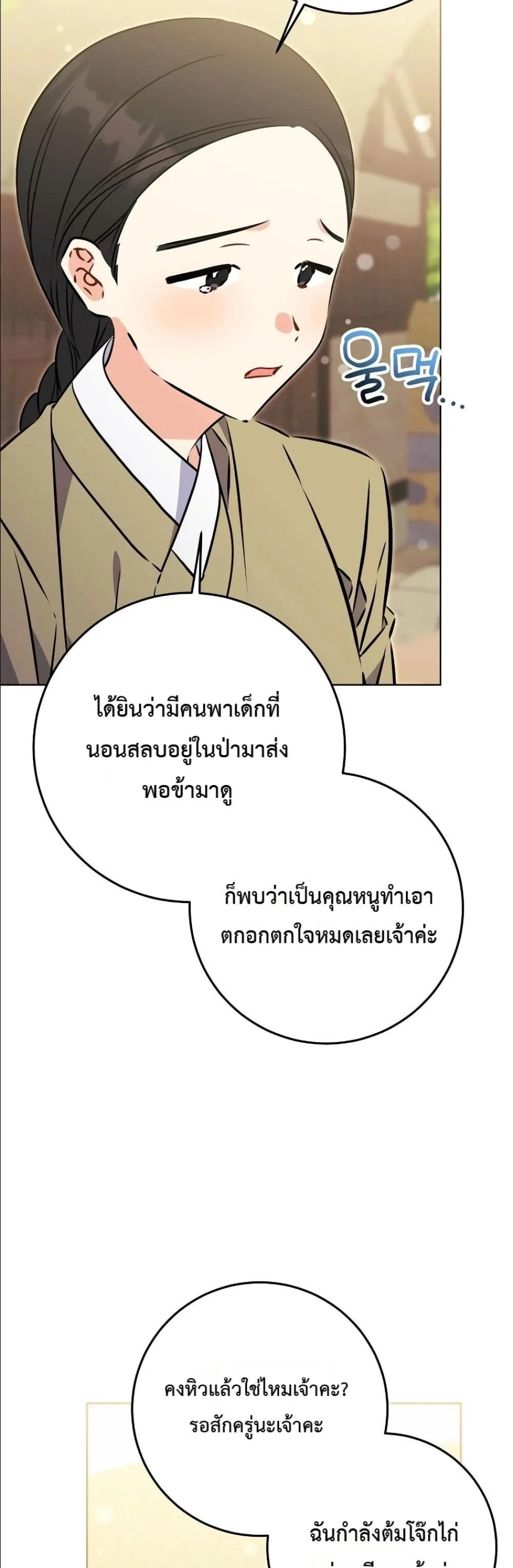 Manga-lc-com อ่านมังงะ อ่านการ์ตูน ออนไลน์ ฟรี The Princess’s Guide to a Perfect Life ตอนที่ 1 2 3 4 5 6 7 8 9 10 11 12 13 14 ฟรี ไม่มีโฆษณา Manga-lc - อ่าน มังงะ อ่าน การ์ตูน ออนไลน์ อ่านมังงะ ฟรี