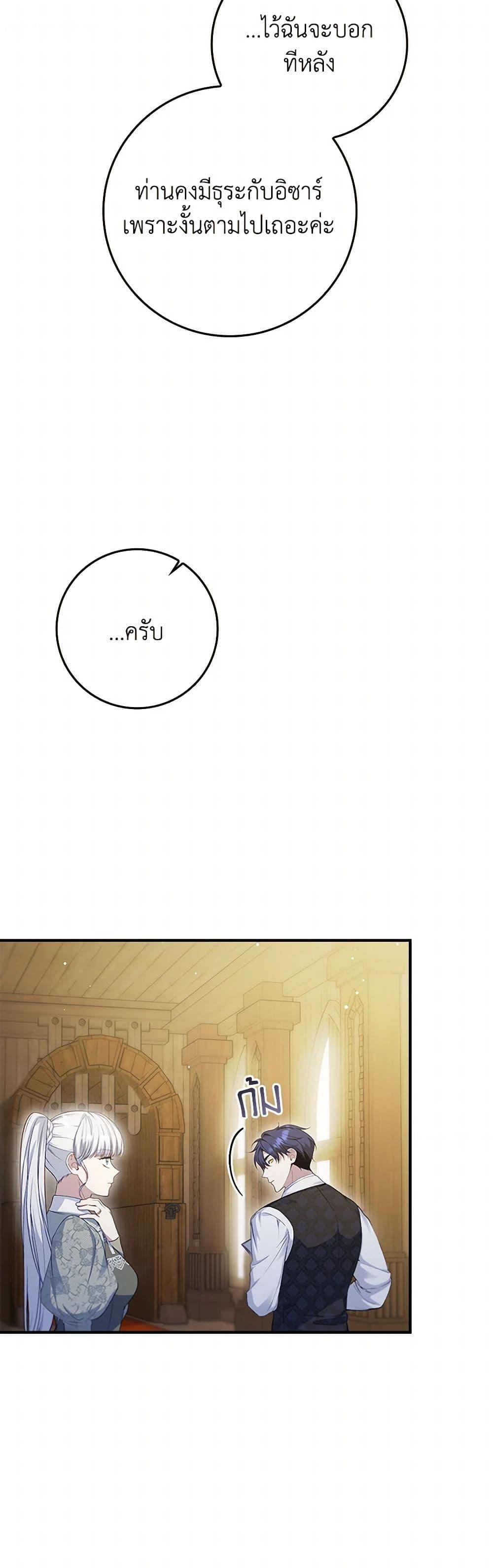 Manga-lc-com อ่านมังงะ อ่านการ์ตูน ออนไลน์ ฟรี Fakes Don’t Want To Be Real ตอนที่ 1 2 3 4 5 6 7 8 9 10 11 12 13 14 ฟรี ไม่มีโฆษณา Manga-lc - อ่าน มังงะ อ่าน การ์ตูน ออนไลน์ อ่านมังงะ ฟรี