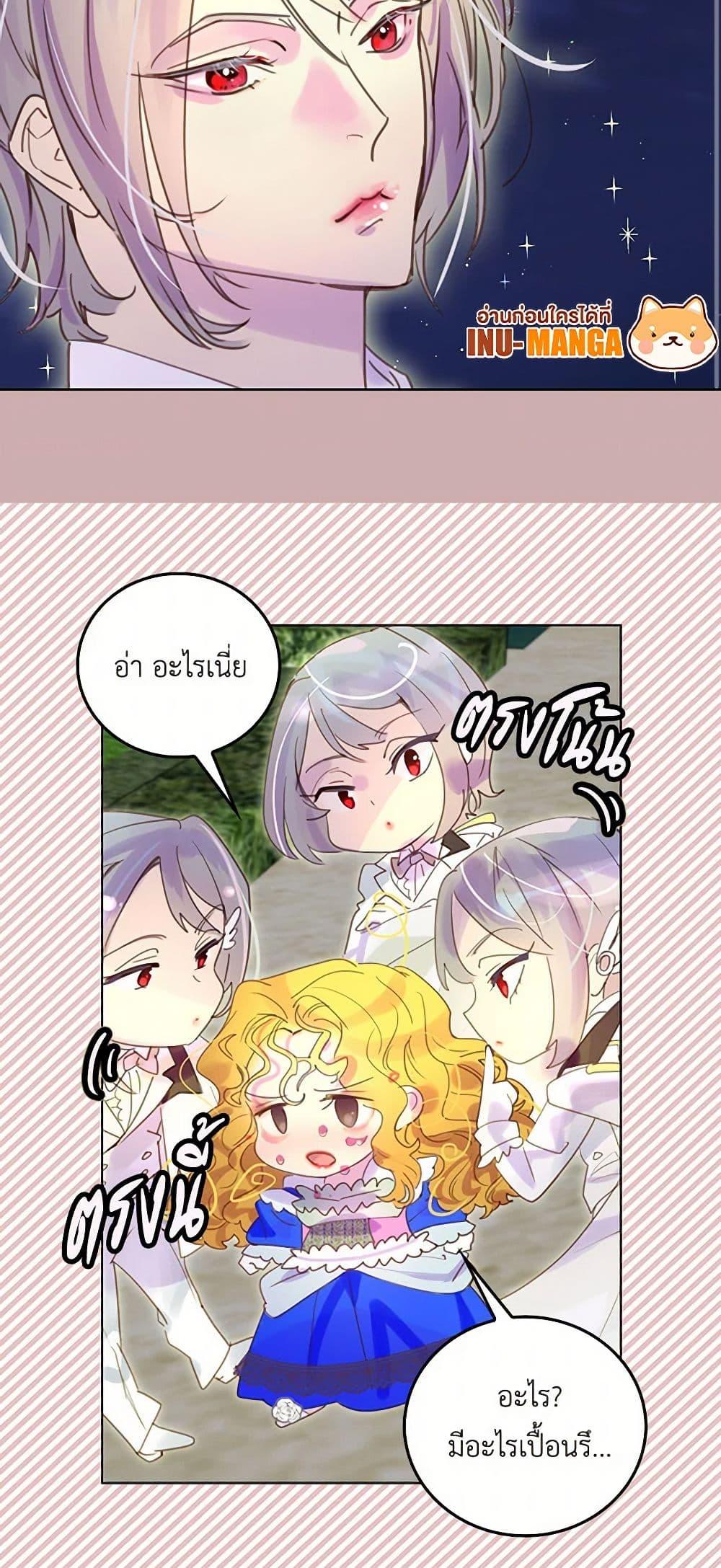Manga-lc-com อ่านมังงะ อ่านการ์ตูน ออนไลน์ ฟรี Miss Not-So Sidekick ตอนที่ 1 2 3 4 5 6 7 8 9 10 11 12 13 14 ฟรี ไม่มีโฆษณา Manga-lc - อ่าน มังงะ อ่าน การ์ตูน ออนไลน์ อ่านมังงะ ฟรี