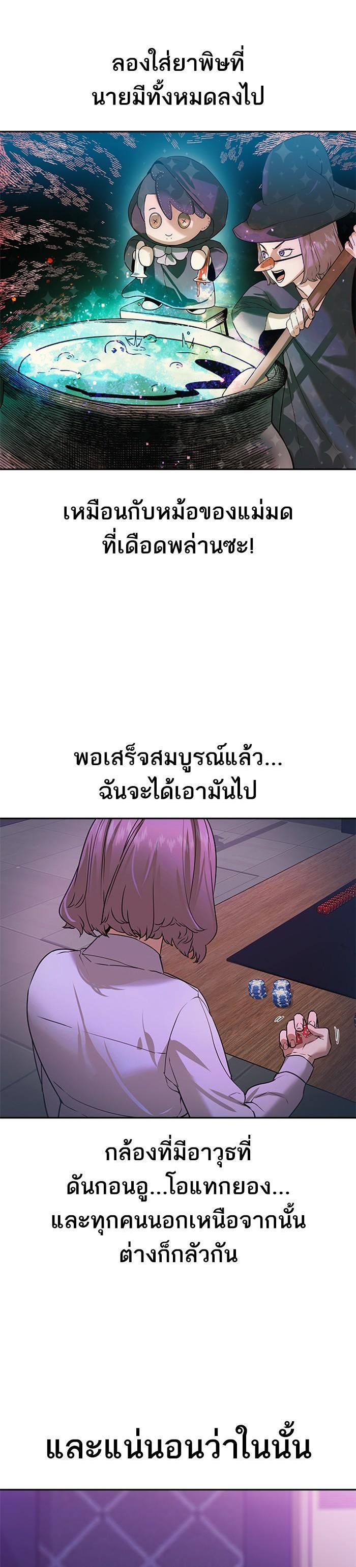 Manga-lc-com อ่านมังงะ อ่านการ์ตูน ออนไลน์ ฟรี The World Is Money and Power กลโกงโลกพนัน ตอนที่ 1 2 3 4 5 6 7 8 9 10 11 12 13 14 ฟรี ไม่มีโฆษณา Manga-lc - อ่าน มังงะ อ่าน การ์ตูน ออนไลน์ อ่านมังงะ ฟรี