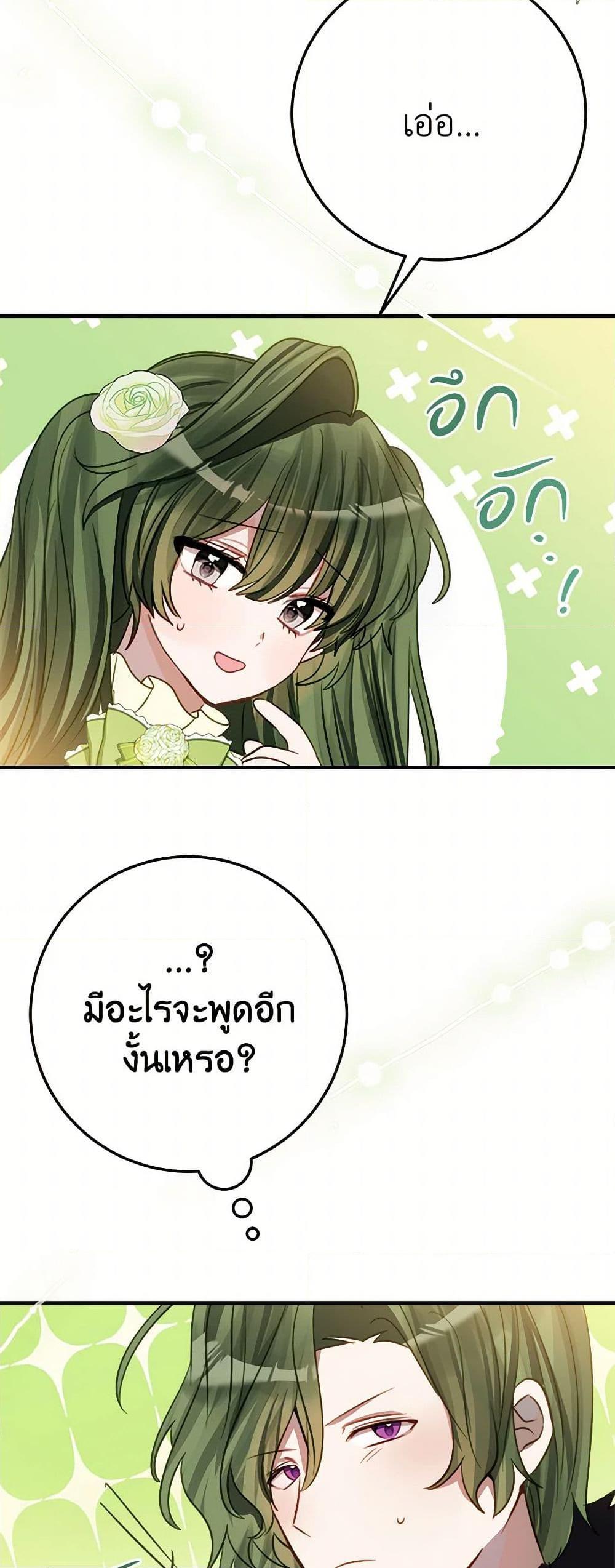 Manga-lc-com อ่านมังงะ อ่านการ์ตูน ออนไลน์ ฟรี The Doomed House’s Contract Daughter ตอนที่ 1 2 3 4 5 6 7 8 9 10 11 12 13 14 ฟรี ไม่มีโฆษณา Manga-lc - อ่าน มังงะ อ่าน การ์ตูน ออนไลน์ อ่านมังงะ ฟรี