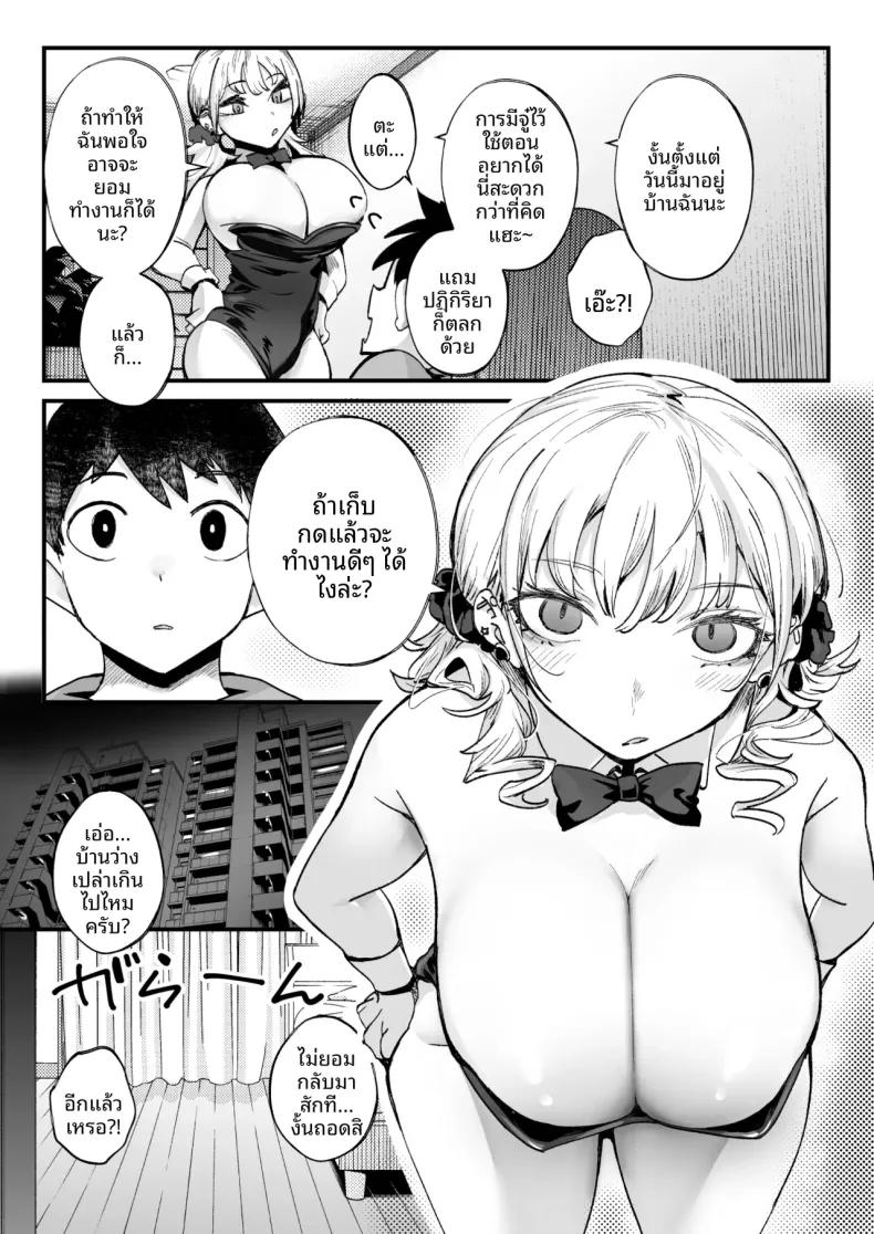 Doujin-Lc- อ่าน โดจิน มังฮวา เกาหลี ญี่ปุ่น จีน แปลไทย สัมพันธ์เร่าร้อนกับสาวเเกลสุดอวบ (Kugatsu Nagatsu) ตอนที่ 1 2 3 4 5 6 7 8 9 10 11 12 13 14 ฟรี ไม่มีโฆษณา อ่าน โดจิน Manhwa เกาหลี ญี่ปุ่น จีน เรามีครบ คัดมาให้เน้นๆ โดจิน 18+ รับประกันความฟินโดย  Doujin Lc