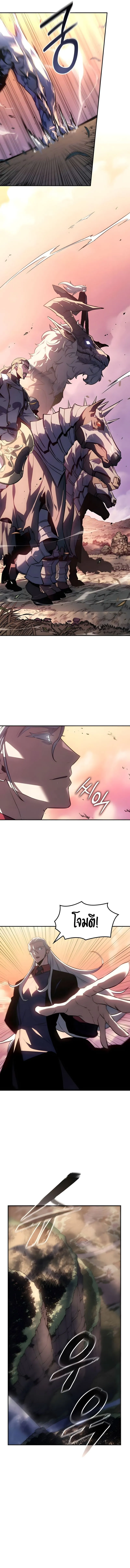 Ice Lord เจ_าตำหน_กเหม_นต_ ตอนที่ ตอนที่ 37 รูปที่ 2