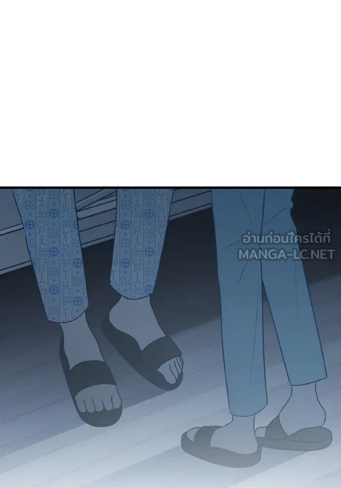 รักนี้ไม่มีรีไซเคิล ตอนที่ 82 รูปที่ 30
