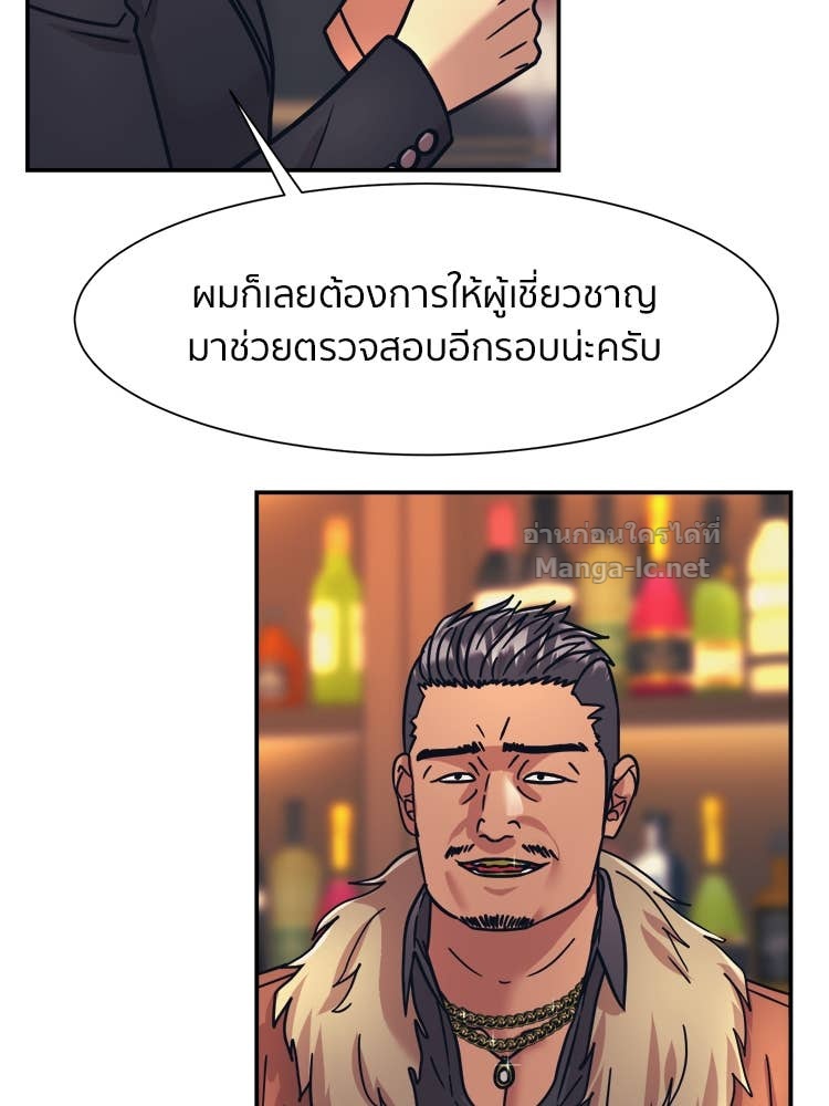 Doujin-Lc- อ่าน โดจิน มังฮวา เกาหลี ญี่ปุ่น จีน แปลไทย โคตรแกร่ง ตอนที่ 1 2 3 4 5 6 7 8 9 10 11 12 13 14 ฟรี ไม่มีโฆษณา อ่าน โดจิน Manhwa เกาหลี ญี่ปุ่น จีน เรามีครบ คัดมาให้เน้นๆ โดจิน 18+ รับประกันความฟินโดย Doujin Lc