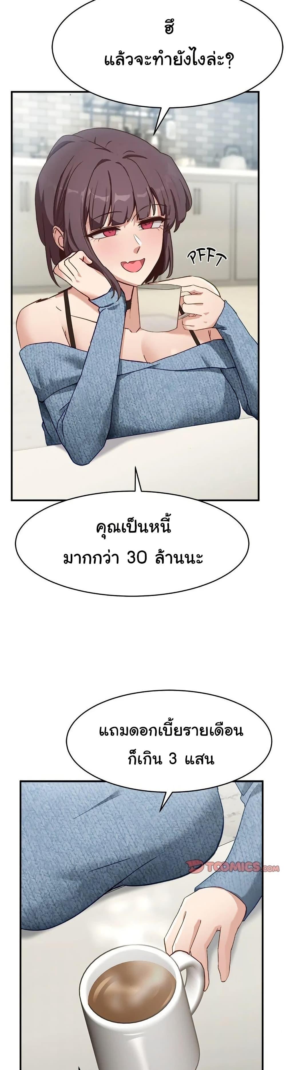 Doujin-Lc- อ่าน โดจิน มังฮวา เกาหลี ญี่ปุ่น จีน แปลไทย I Became a Dog! ตอนที่ 1 2 3 4 5 6 7 8 9 10 11 12 13 14 ฟรี ไม่มีโฆษณา อ่าน โดจิน Manhwa เกาหลี ญี่ปุ่น จีน เรามีครบ คัดมาให้เน้นๆ โดจิน 18+ รับประกันความฟินโดย  Doujin Lc