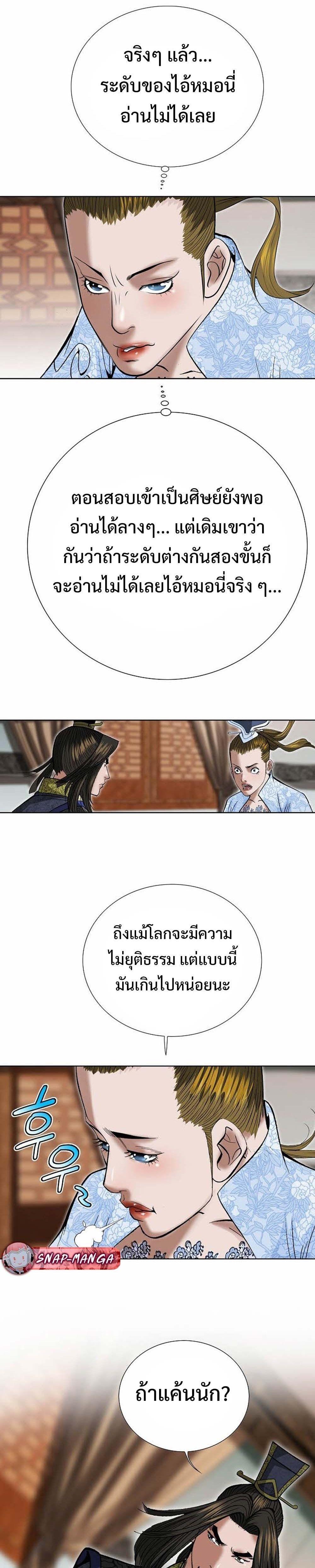 Manga-lc-com อ่านมังงะ อ่านการ์ตูน ออนไลน์ ฟรี Biography of a Novice Warrior ตอนที่ 1 2 3 4 5 6 7 8 9 10 11 12 13 14 ฟรี ไม่มีโฆษณา Manga-lc - อ่าน มังงะ อ่าน การ์ตูน ออนไลน์ อ่านมังงะ ฟรี