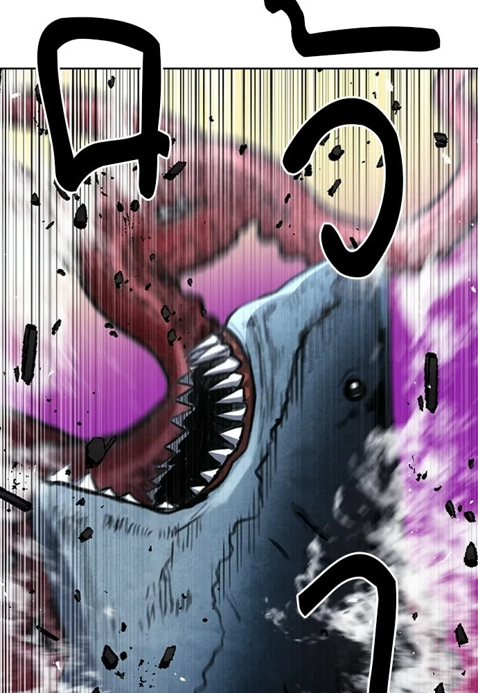 ดรูอิดแห่งสถานีโซล ตอนที่ 62 รูปที่ 7