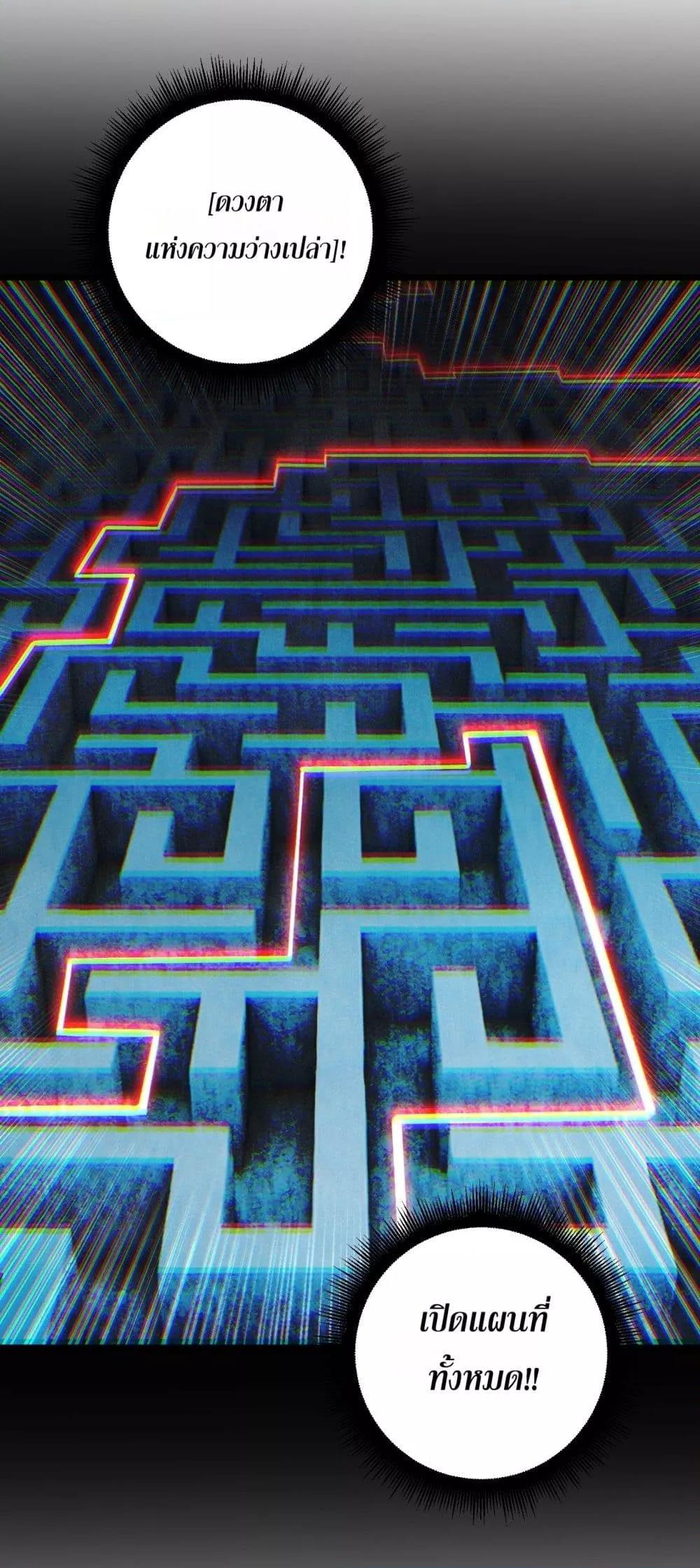 Manga-lc-com อ่านมังงะ อ่านการ์ตูน ออนไลน์ ฟรี SupremeZergLo ตอนที่ 1 2 3 4 5 6 7 8 9 10 11 12 13 14 ฟรี ไม่มีโฆษณา Manga-lc - อ่าน มังงะ อ่าน การ์ตูน ออนไลน์ อ่านมังงะ ฟรี