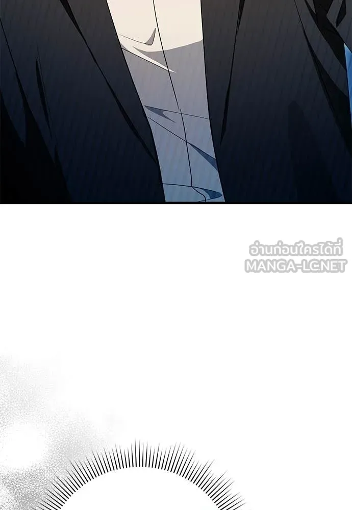 เชื่อเถอะ ฉันเป็นฮัน ตอนที่ 61 รูปที่ 114