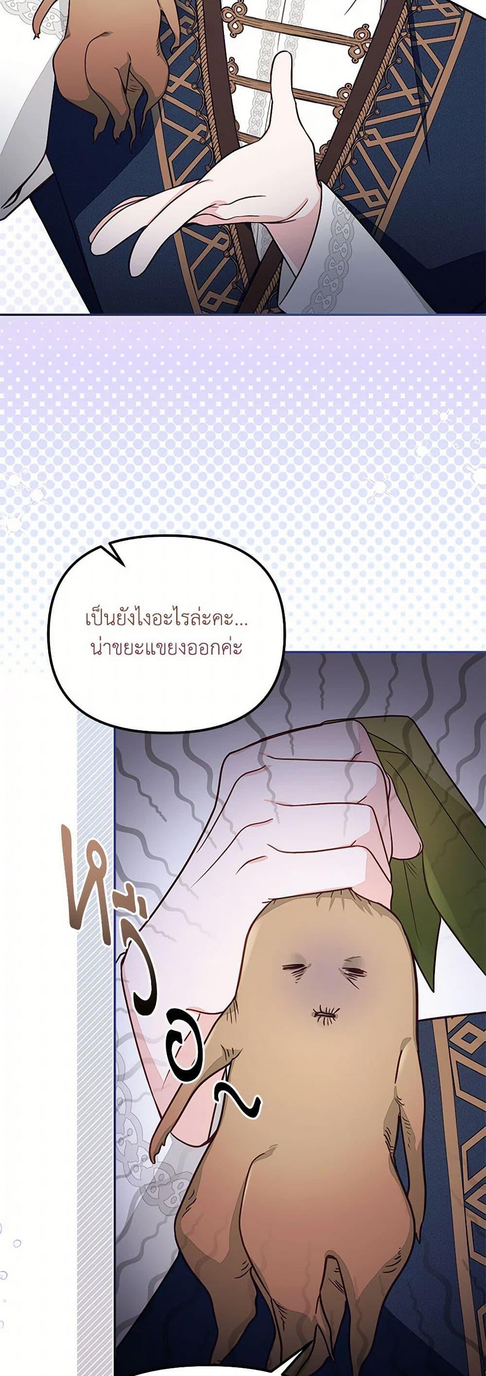 Manga-lc-com อ่านมังงะ อ่านการ์ตูน ออนไลน์ ฟรี No Place for the Fake Princess ตอนที่ 1 2 3 4 5 6 7 8 9 10 11 12 13 14 ฟรี ไม่มีโฆษณา Manga-lc - อ่าน มังงะ อ่าน การ์ตูน ออนไลน์ อ่านมังงะ ฟรี