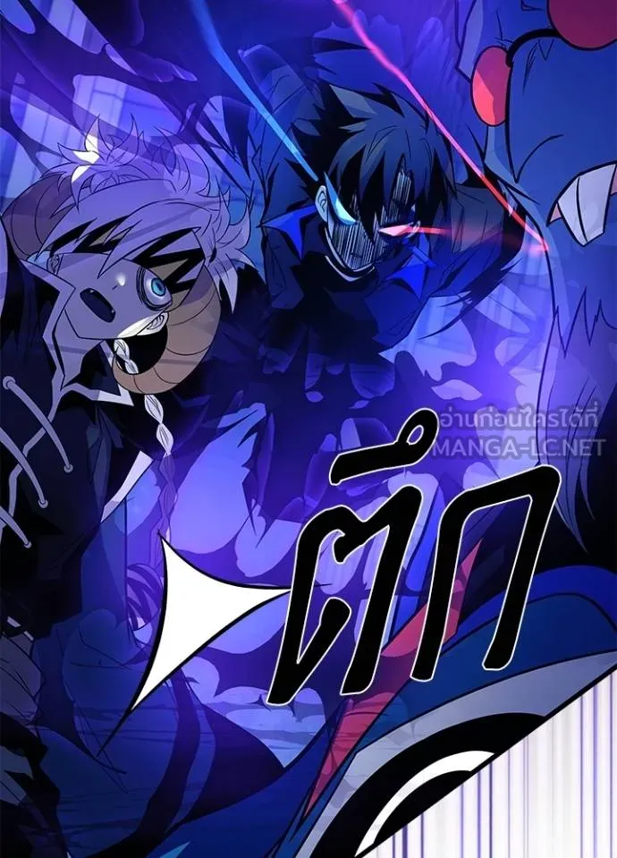 Villain to kill ตอนที่ 178 รูปที่ 25