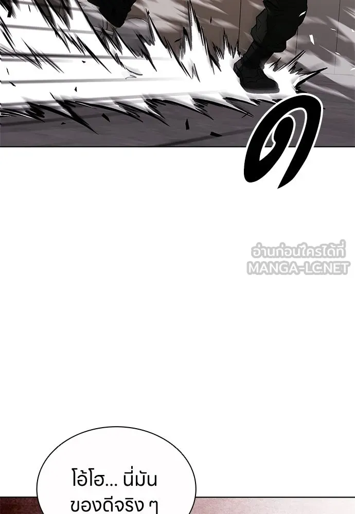 อัยการสายโหด ตอนที่ 34 รูปที่ 63