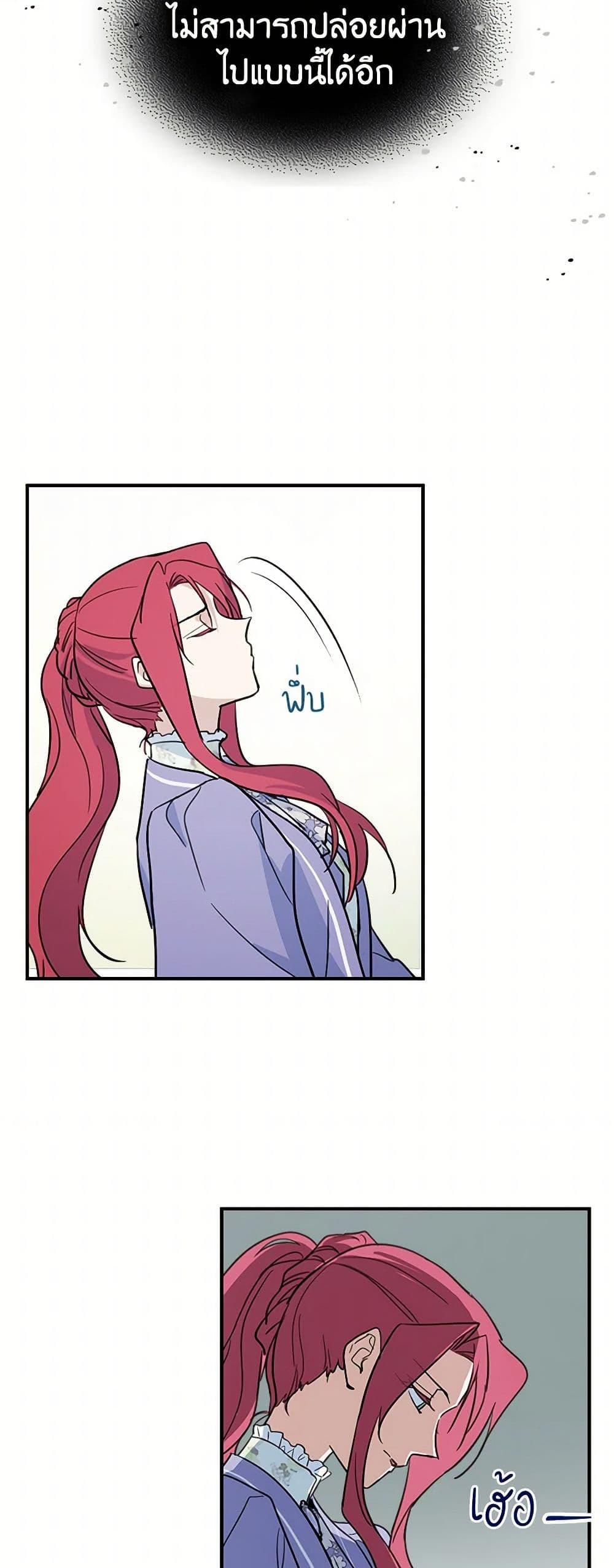 Manga-lc-com อ่านมังงะ อ่านการ์ตูน ออนไลน์ ฟรี The Lady and the Beast ตอนที่ 1 2 3 4 5 6 7 8 9 10 11 12 13 14 ฟรี ไม่มีโฆษณา Manga-lc - อ่าน มังงะ อ่าน การ์ตูน ออนไลน์ อ่านมังงะ ฟรี