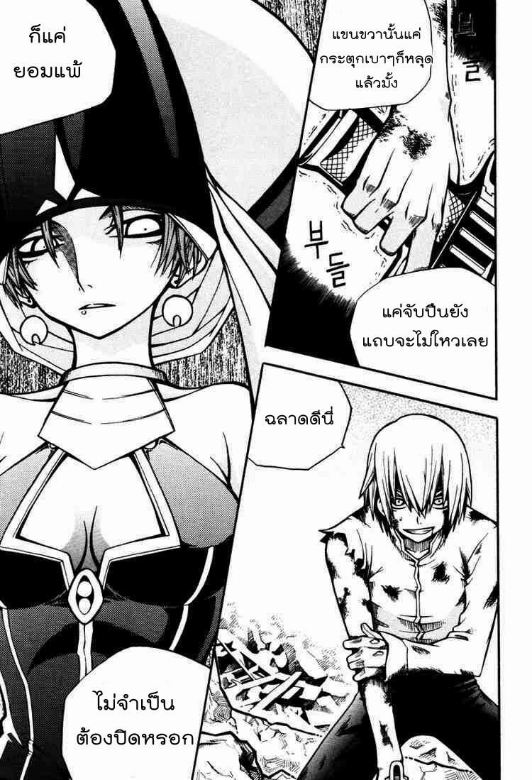 Manga-lc-com อ่านมังงะ อ่านการ์ตูน ออนไลน์ ฟรี WITCH HUNTER ตอนที่ 1 2 3 4 5 6 7 8 9 10 11 12 13 14 ฟรี ไม่มีโฆษณา Manga-lc - อ่าน มังงะ อ่าน การ์ตูน ออนไลน์ อ่านมังงะ ฟรี