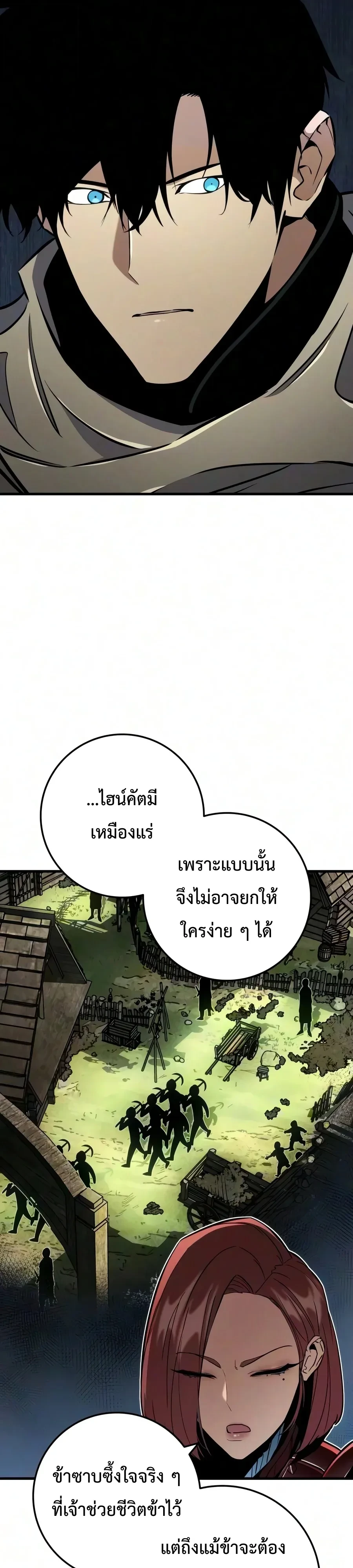 Manga-lc-com อ่านมังงะ อ่านการ์ตูน ออนไลน์ ฟรี The Wandering Knight’s Survival Manual การเอาชีวิตรอด ของอัศ ตอนที่ 1 2 3 4 5 6 7 8 9 10 11 12 13 14 ฟรี ไม่มีโฆษณา Manga-lc - อ่าน มังงะ อ่าน การ์ตูน ออนไลน์ อ่านมังงะ ฟรี