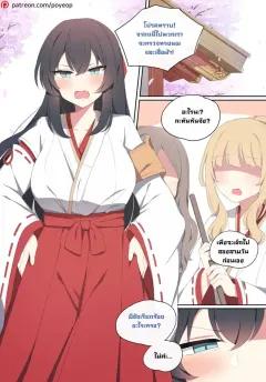 Doujin-Lc- อ่าน โดจิน มังฮวา เกาหลี ญี่ปุ่น จีน แปลไทย คาบเสริมหลังเลิกเรียน[Makin] ตอนที่ 1 2 3 4 5 6 7 8 9 10 11 12 13 14 ฟรี ไม่มีโฆษณา อ่าน โดจิน Manhwa เกาหลี ญี่ปุ่น จีน เรามีครบ คัดมาให้เน้นๆ โดจิน 18+ รับประกันความฟินโดย  Doujin Lc