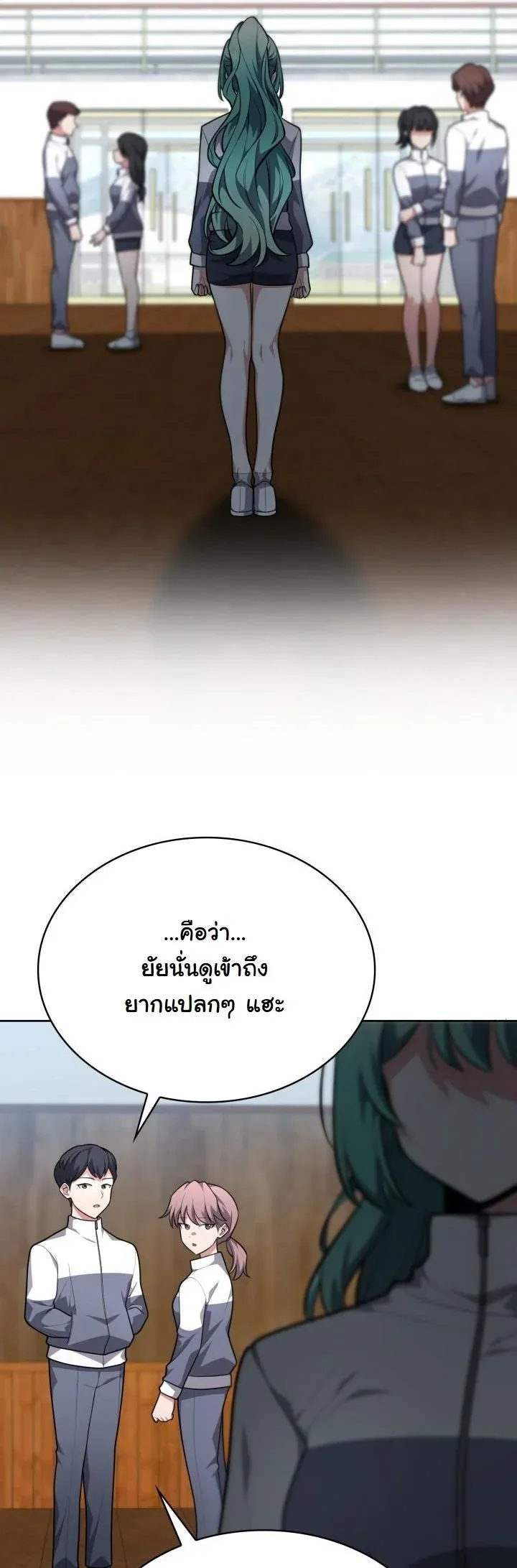 Kidnapped Dragons ด_ลล_บฉบ_บล_กพาต_วม_งกร ตอนที่ ตอนที่ 18 รูปที่ 26