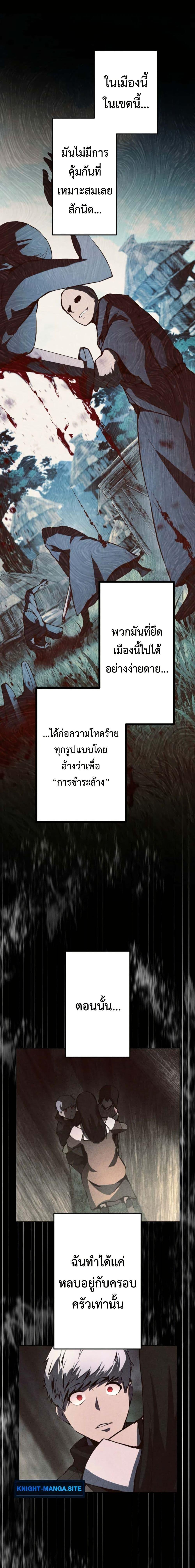 Manga-lc-com อ่านมังงะ อ่านการ์ตูน ออนไลน์ ฟรี The Genius Assassin’s Second Life at The Academy ตอนที่ 1 2 3 4 5 6 7 8 9 10 11 12 13 14 ฟรี ไม่มีโฆษณา Manga-lc - อ่าน มังงะ อ่าน การ์ตูน ออนไลน์ อ่านมังงะ ฟรี