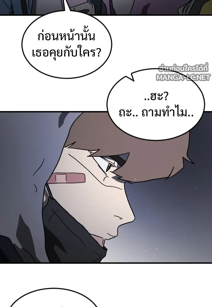 Manga-lc-com อ่านมังงะ อ่านการ์ตูน ออนไลน์ ฟรี วันดีคืนดี โซลก็ ตอนที่ 1 2 3 4 5 6 7 8 9 10 11 12 13 14 ฟรี ไม่มีโฆษณา Manga-lc - อ่าน มังงะ อ่าน การ์ตูน ออนไลน์ อ่านมังงะ ฟรี