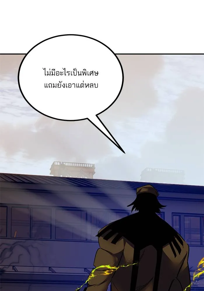 Return to Player ตอนที่ 145 รูปที่ 88