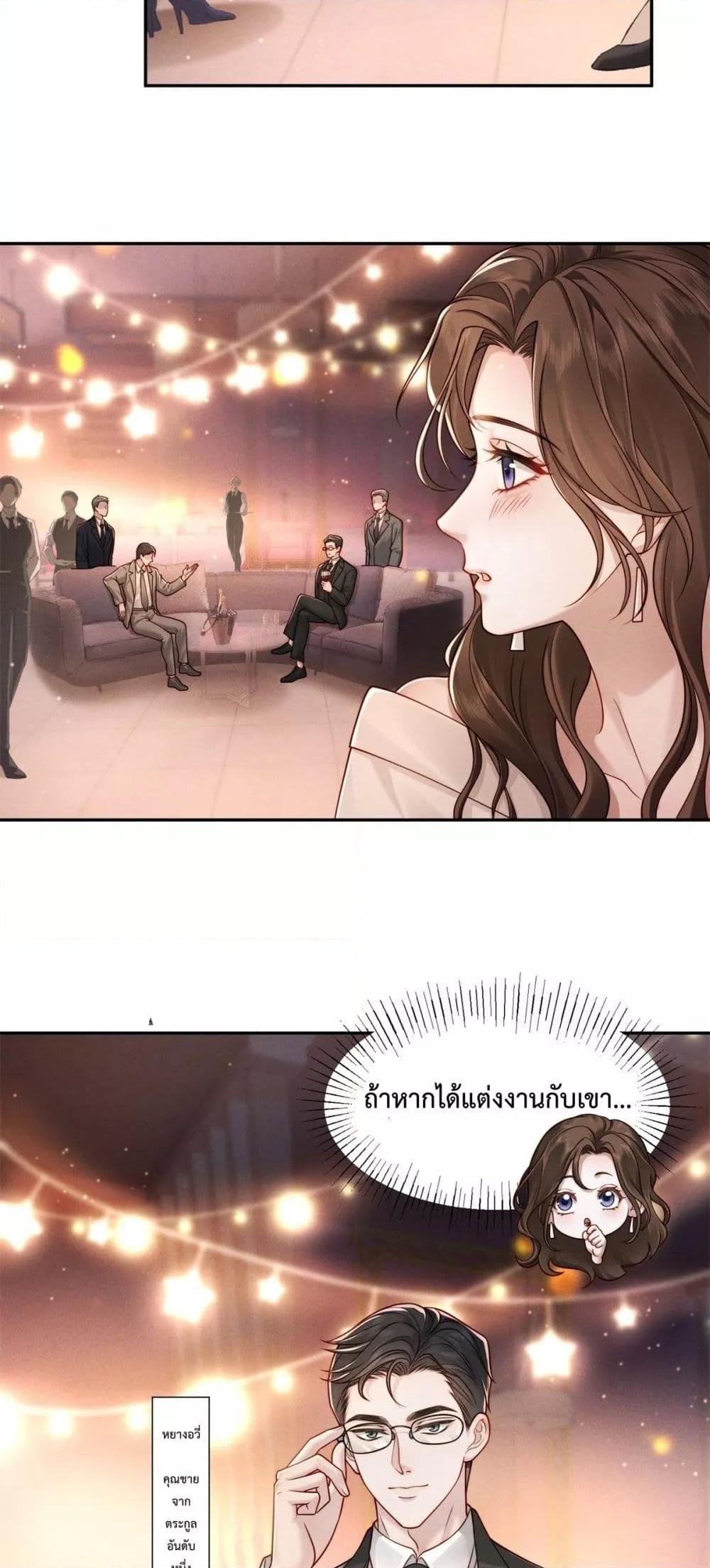 Manga-lc-com อ่านมังงะ อ่านการ์ตูน ออนไลน์ ฟรี FlashMarriage ตอนที่ 1 2 3 4 5 6 7 8 9 10 11 12 13 14 ฟรี ไม่มีโฆษณา Manga-lc - อ่าน มังงะ อ่าน การ์ตูน ออนไลน์ อ่านมังงะ ฟรี
