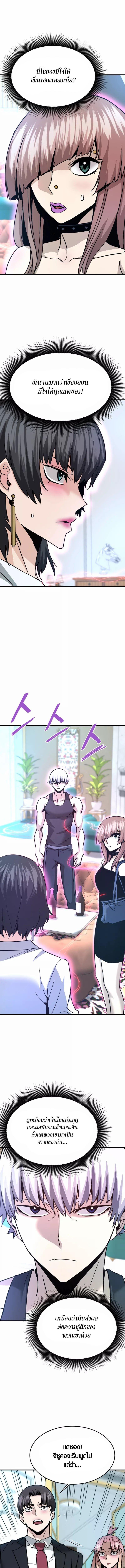 Manga-lc-com อ่านมังงะ อ่านการ์ตูน ออนไลน์ ฟรี Han Dae Sung That Returned From Hell ตอนที่ 1 2 3 4 5 6 7 8 9 10 11 12 13 14 ฟรี ไม่มีโฆษณา Manga-lc - อ่าน มังงะ อ่าน การ์ตูน ออนไลน์ อ่านมังงะ ฟรี