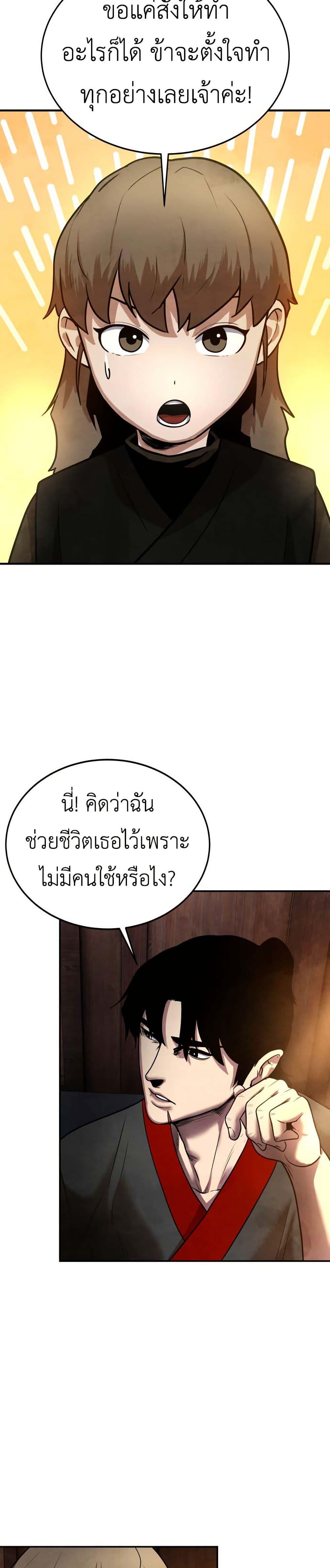 Manga-lc-com อ่านมังงะ อ่านการ์ตูน ออนไลน์ ฟรี Guest Gun ตอนที่ 1 2 3 4 5 6 7 8 9 10 11 12 13 14 ฟรี ไม่มีโฆษณา Manga-lc - อ่าน มังงะ อ่าน การ์ตูน ออนไลน์ อ่านมังงะ ฟรี