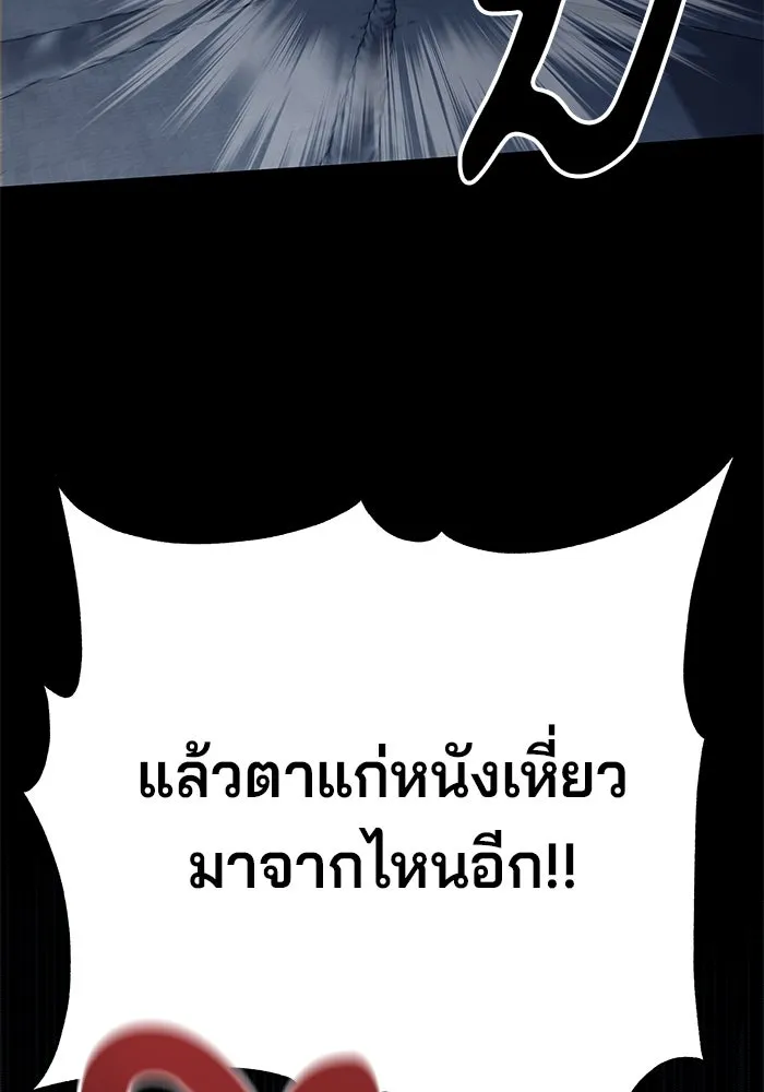 คุณปู่จอมยุทธกับหลานสาวสุดแกร่ง ตอนที่ 22 รูปที่ 67