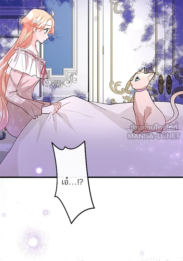 คุณหนูย้อนเวลามาเป็นอัศวิน ตอนที่ 49 รูปที่ 69