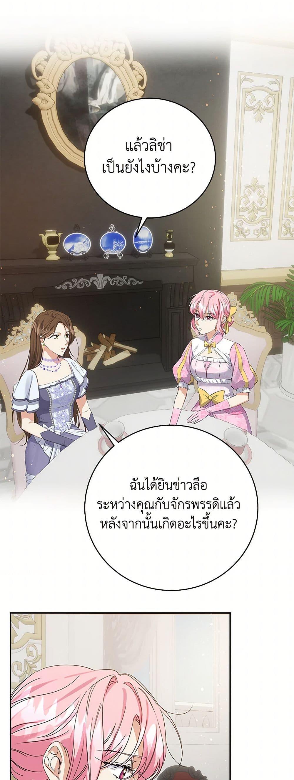 Manga-lc-com อ่านมังงะ อ่านการ์ตูน ออนไลน์ ฟรี The Villainess Once Said ตอนที่ 1 2 3 4 5 6 7 8 9 10 11 12 13 14 ฟรี ไม่มีโฆษณา Manga-lc - อ่าน มังงะ อ่าน การ์ตูน ออนไลน์ อ่านมังงะ ฟรี