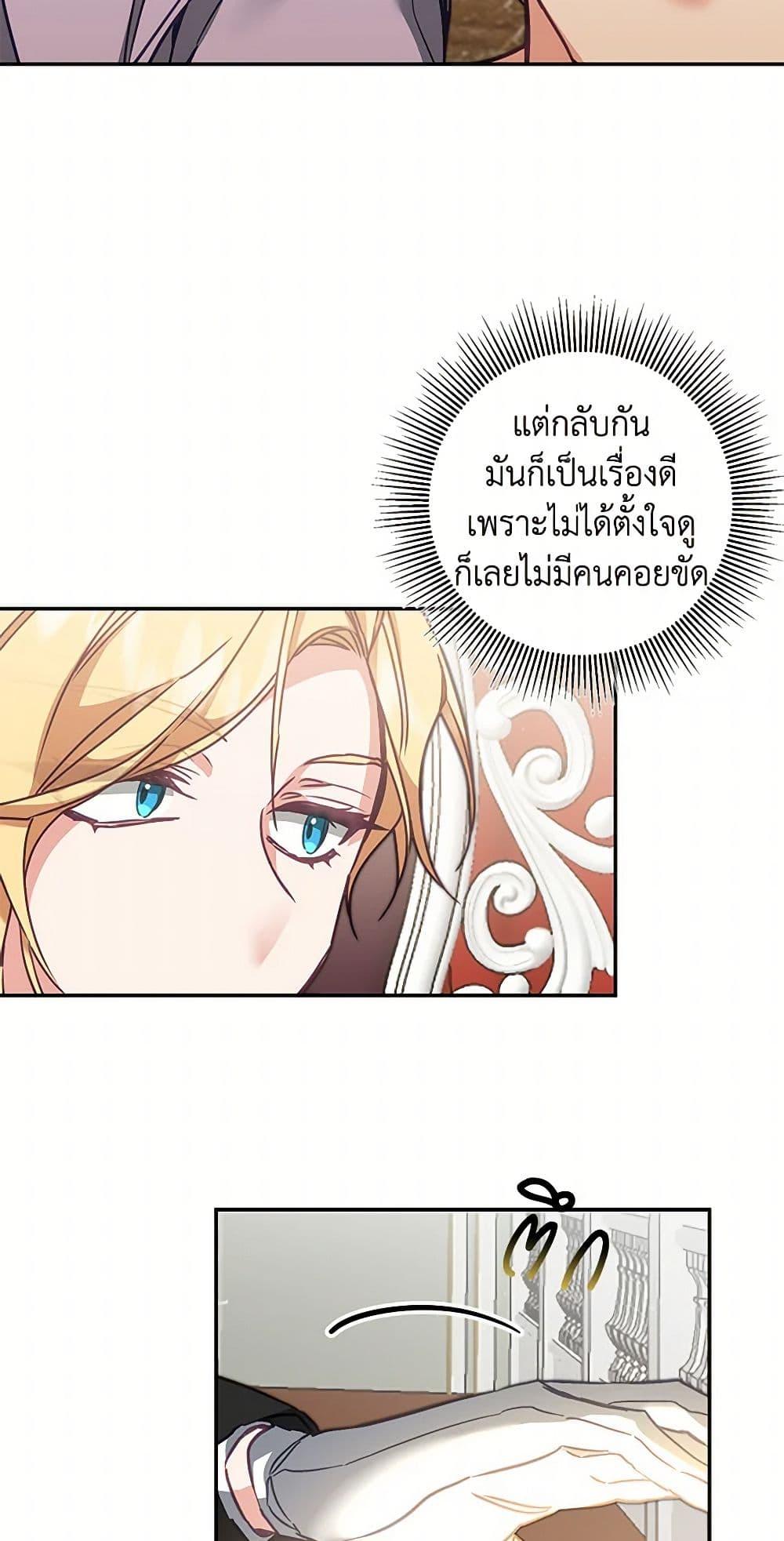 Manga-lc-com อ่านมังงะ อ่านการ์ตูน ออนไลน์ ฟรี I’ve Become the Villainous Empress of a Novel ตอนที่ 1 2 3 4 5 6 7 8 9 10 11 12 13 14 ฟรี ไม่มีโฆษณา Manga-lc - อ่าน มังงะ อ่าน การ์ตูน ออนไลน์ อ่านมังงะ ฟรี