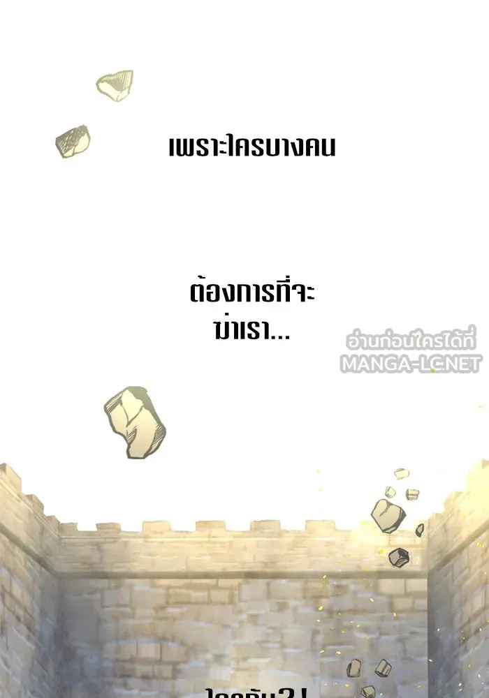 ชิงชีวิตพลิกลิขิตชะตา ตอนที่ 16 ศัตรูตัวจริง รูปที่ 162