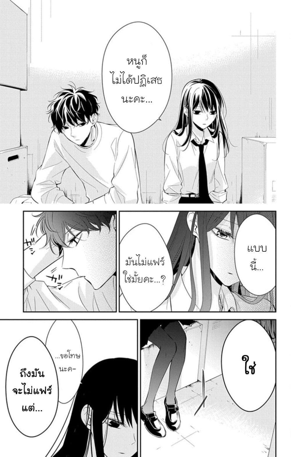 Manga-lc-com อ่านมังงะ อ่านการ์ตูน ออนไลน์ ฟรี Tsuiraku JK to Haijin Kyoushi ตอนที่ 1 2 3 4 5 6 7 8 9 10 11 12 13 14 ฟรี ไม่มีโฆษณา Manga-lc - อ่าน มังงะ อ่าน การ์ตูน ออนไลน์ อ่านมังงะ ฟรี