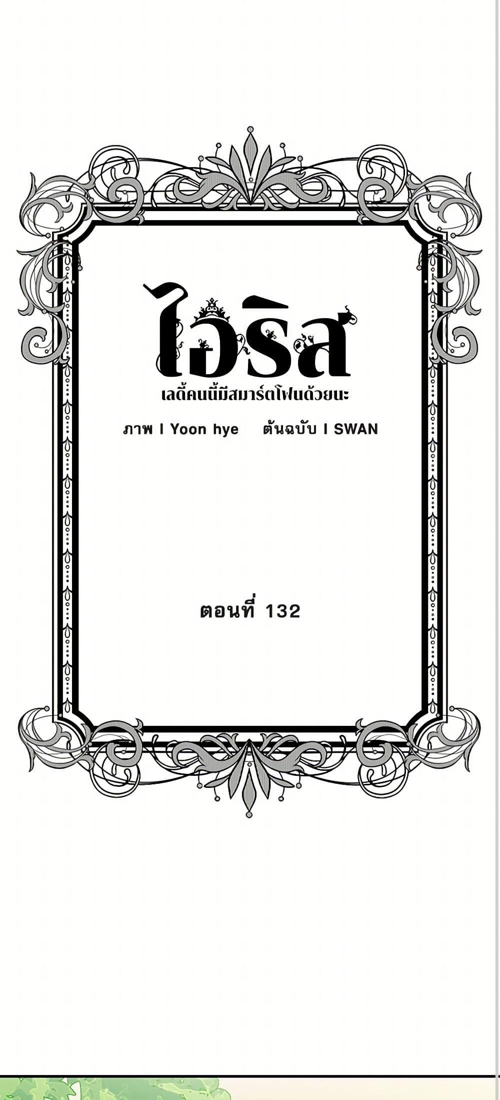 Manga-lc-com อ่านมังงะ อ่านการ์ตูน ออนไลน์ ฟรี Iris – The Lady and Her Smartphone ตอนที่ 1 2 3 4 5 6 7 8 9 10 11 12 13 14 ฟรี ไม่มีโฆษณา Manga-lc - อ่าน มังงะ อ่าน การ์ตูน ออนไลน์ อ่านมังงะ ฟรี