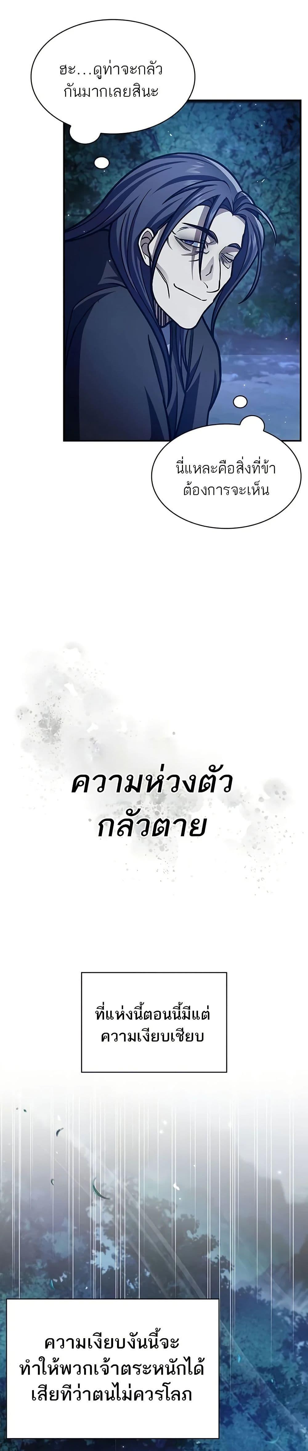 Manga-lc-com อ่านมังงะ อ่านการ์ตูน ออนไลน์ ฟรี Heavenly Grand Archive’s Young Master ตอนที่ 1 2 3 4 5 6 7 8 9 10 11 12 13 14 ฟรี ไม่มีโฆษณา Manga-lc - อ่าน มังงะ อ่าน การ์ตูน ออนไลน์ อ่านมังงะ ฟรี