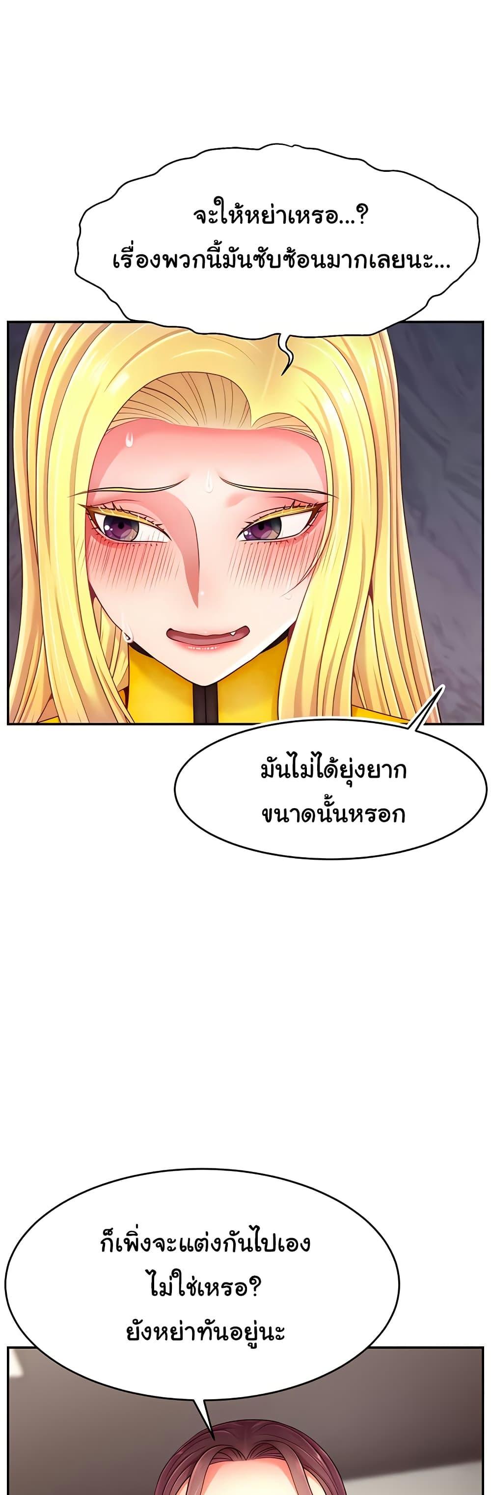 Doujin-Lc- อ่าน โดจิน มังฮวา เกาหลี ญี่ปุ่น จีน แปลไทย Making Friends With Streamers by Hacking! ตอนที่ 1 2 3 4 5 6 7 8 9 10 11 12 13 14 ฟรี ไม่มีโฆษณา อ่าน โดจิน Manhwa เกาหลี ญี่ปุ่น จีน เรามีครบ คัดมาให้เน้นๆ โดจิน 18+ รับประกันความฟินโดย  Doujin Lc