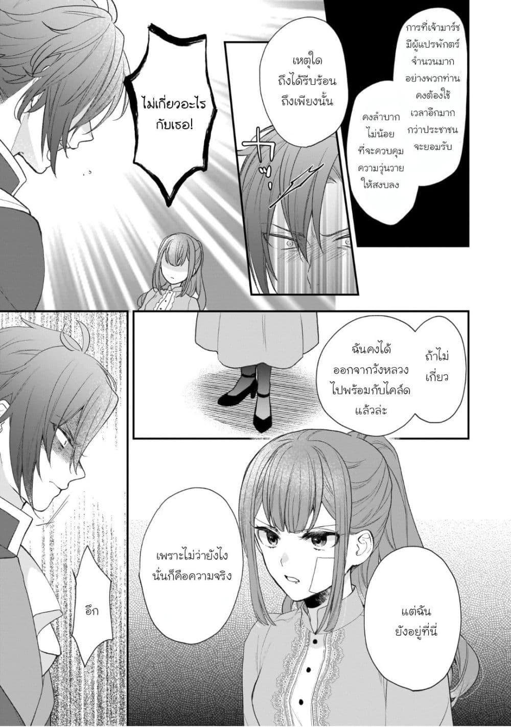 Manga-lc-com อ่านมังงะ อ่านการ์ตูน ออนไลน์ ฟรี Ookami Ryoushu no Ojousama ตอนที่ 1 2 3 4 5 6 7 8 9 10 11 12 13 14 ฟรี ไม่มีโฆษณา Manga-lc - อ่าน มังงะ อ่าน การ์ตูน ออนไลน์ อ่านมังงะ ฟรี