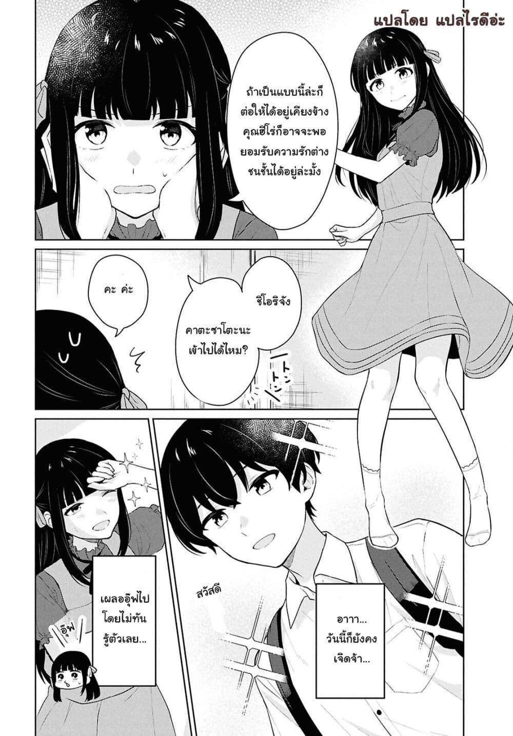 Manga-lc-com อ่านมังงะ อ่านการ์ตูน ออนไลน์ ฟรี Danjohi 15 no Sekai demo Futsu ni Ikirareru to Omotta ~ Geki Juu Kanjou na Kanojotachi ga Mujikaku Danshi ni Honrousaretara ตอนที่ 1 2 3 4 5 6 7 8 9 10 11 12 13 14 ฟรี ไม่มีโฆษณา Manga-lc - อ่าน มังงะ อ่าน การ์ตูน ออนไลน์ อ่านมังงะ ฟรี