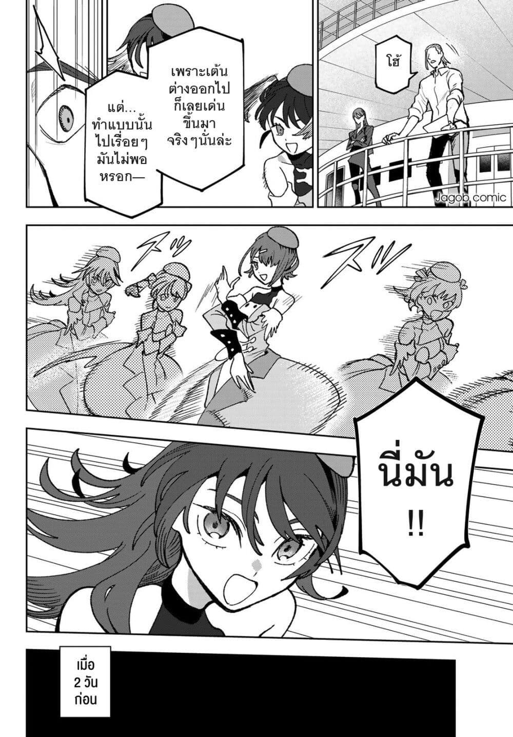 Manga-lc-com อ่านมังงะ อ่านการ์ตูน ออนไลน์ ฟรี Idolatry ตอนที่ 1 2 3 4 5 6 7 8 9 10 11 12 13 14 ฟรี ไม่มีโฆษณา Manga-lc - อ่าน มังงะ อ่าน การ์ตูน ออนไลน์ อ่านมังงะ ฟรี
