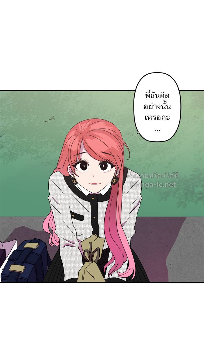 Doujin-Lc- อ่าน โดจิน มังฮวา เกาหลี ญี่ปุ่น จีน แปลไทย Take My Money รักนี้...มีเปย์ ตอนที่ 1 2 3 4 5 6 7 8 9 10 11 12 13 14 ฟรี ไม่มีโฆษณา อ่าน โดจิน Manhwa เกาหลี ญี่ปุ่น จีน เรามีครบ คัดมาให้เน้นๆ โดจิน 18+ รับประกันความฟินโดย Doujin Lc