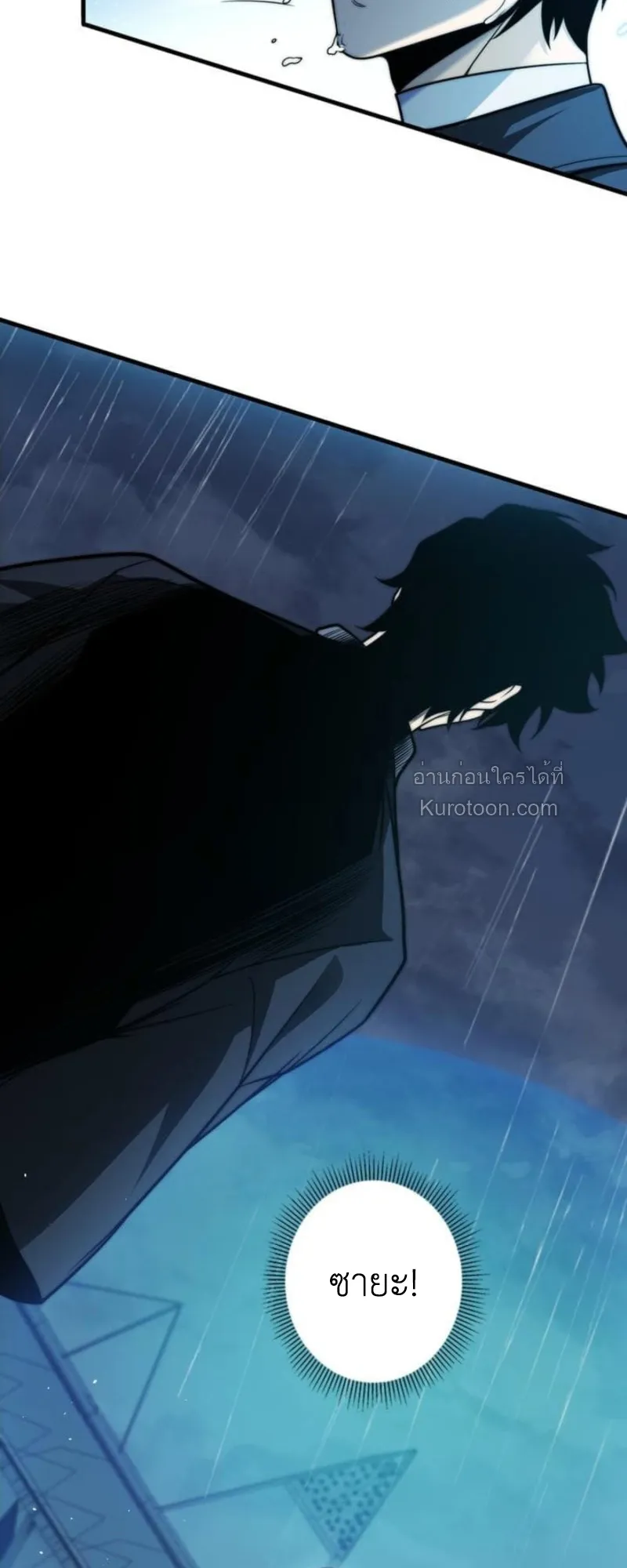 Absolute Domination at Level 0 Using My Analysis Skill เลเวล 0 ท_แกร_งท_ส_ด _ ไร_พ_ายด_วยสก_ลการว_เคราะห_ ตอนที่ ตอนที่ 12 รูปที่ 62