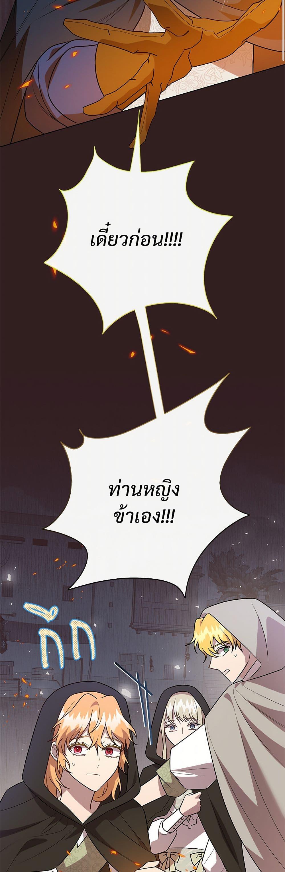 Manga-lc-com อ่านมังงะ อ่านการ์ตูน ออนไลน์ ฟรี Please Don’t Eat Me! ตอนที่ 1 2 3 4 5 6 7 8 9 10 11 12 13 14 ฟรี ไม่มีโฆษณา Manga-lc - อ่าน มังงะ อ่าน การ์ตูน ออนไลน์ อ่านมังงะ ฟรี