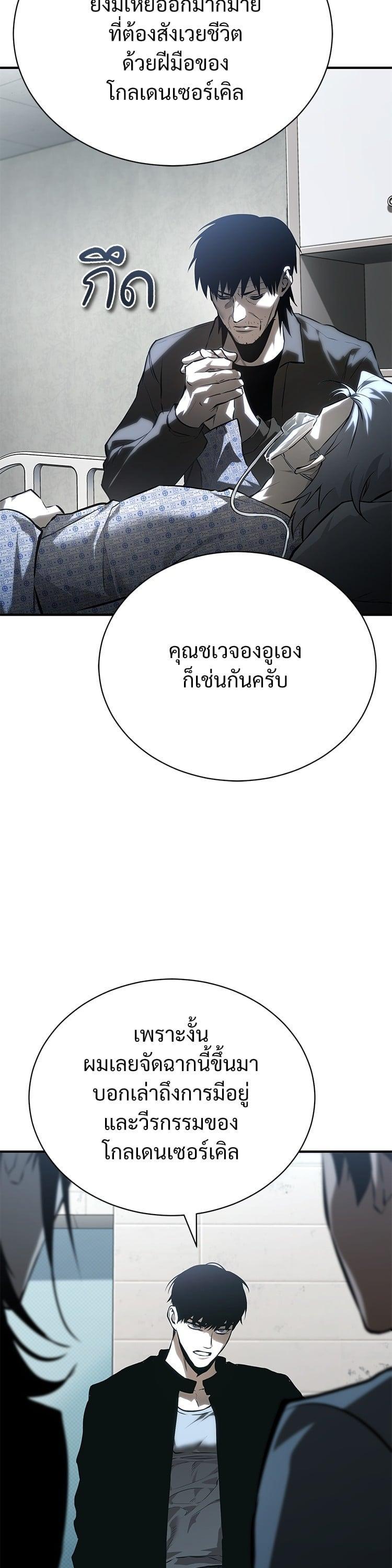 Manga-lc-com อ่านมังงะ อ่านการ์ตูน ออนไลน์ ฟรี Devil Returns To School Days ตอนที่ 1 2 3 4 5 6 7 8 9 10 11 12 13 14 ฟรี ไม่มีโฆษณา Manga-lc - อ่าน มังงะ อ่าน การ์ตูน ออนไลน์ อ่านมังงะ ฟรี