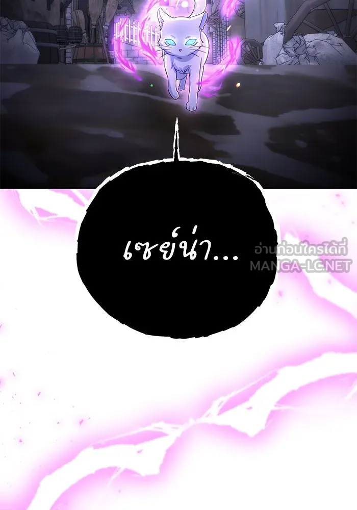 อยู่ดี ๆ ก็มีนางเอกนิยายเป็นเพื่อนบ้าน ตอนที่ 32 รูปที่ 63