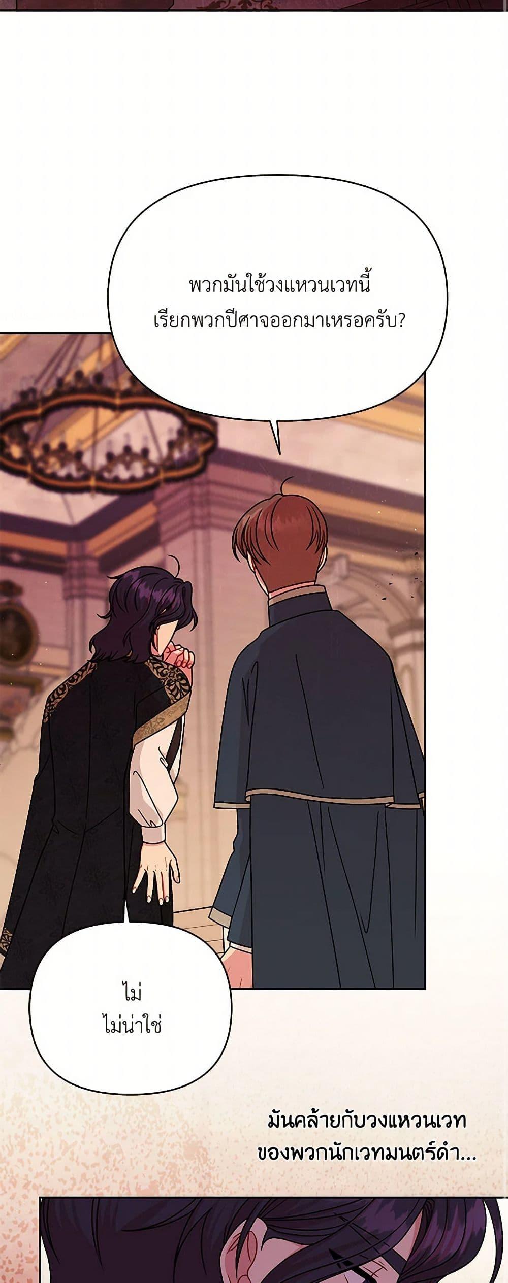 Manga-lc-com อ่านมังงะ อ่านการ์ตูน ออนไลน์ ฟรี My BFF is a Tyrant in Training ตอนที่ 1 2 3 4 5 6 7 8 9 10 11 12 13 14 ฟรี ไม่มีโฆษณา Manga-lc - อ่าน มังงะ อ่าน การ์ตูน ออนไลน์ อ่านมังงะ ฟรี